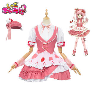 Guardian Sweetheart cos Suit Yameng Sanrio Joint Lolita Secondary cosplay Animation cos Suit