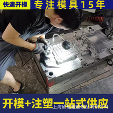 ���Iע��ģ�߼ӹ����Ʒ��վ���