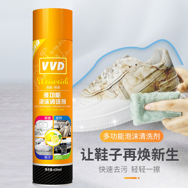 廠家批發多用途清洗劑直播二類電商直播代發地攤多功能泡沫清潔劑