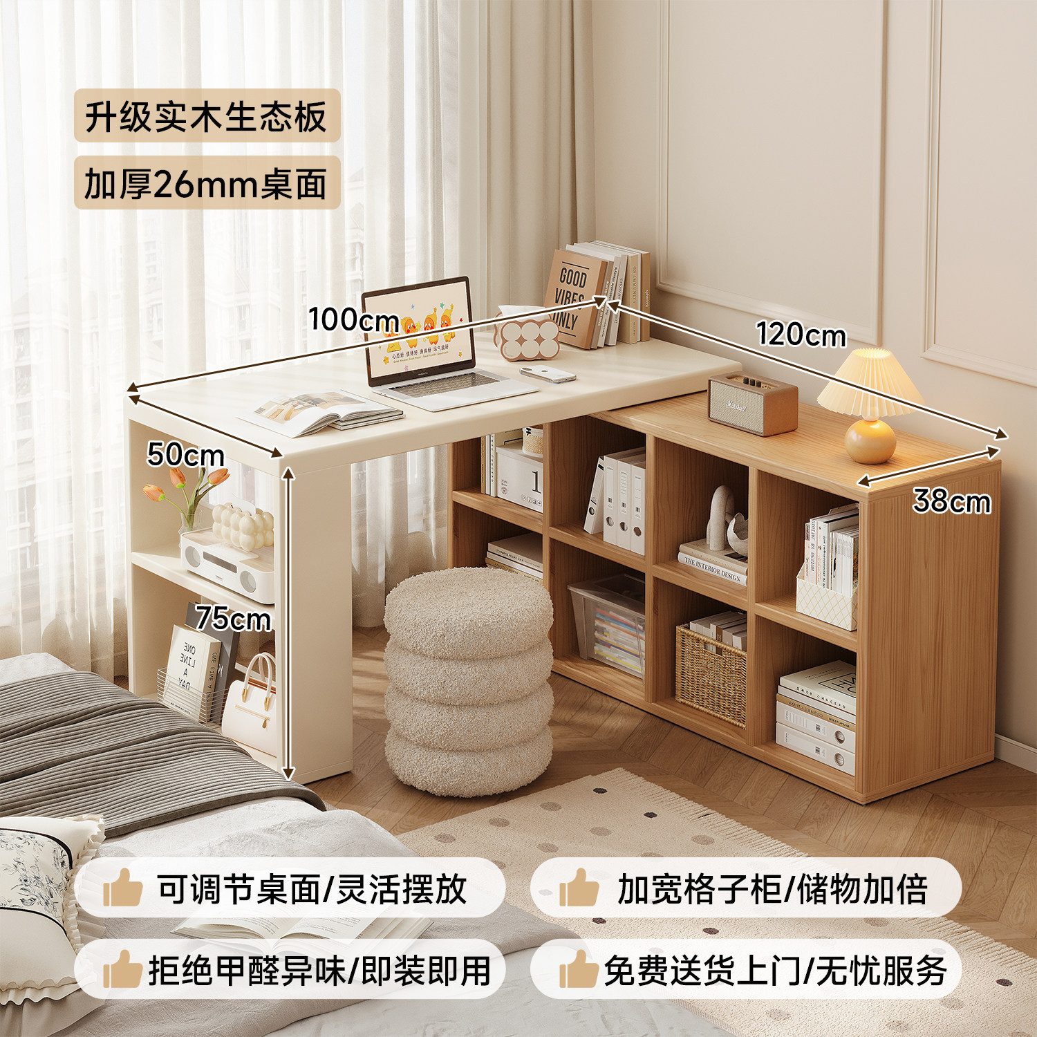 Mesa de estudio de madera sólida, mesa de estudio de estudiantes de madera, dormitorio de niñas, armario de esquina, escritorio de computadora
