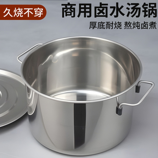 Stainless Steel Bucket Round Bucket 304 Commercial Soup Bucket Thickened Halogen Bucket Large Capacity Soup Pot Household Stew Pot with Lid Bucket