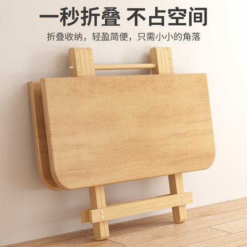 Solid wood dining table folding table for home use in small apartments, rectangular foldable square table, simple dining table, small table