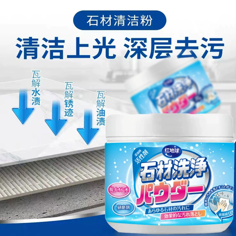 Бытовые чистящие средства очиститель камня чистящий порошок жизнь артефакт цельная доставка TikTok fast Hand Live Wholesale
