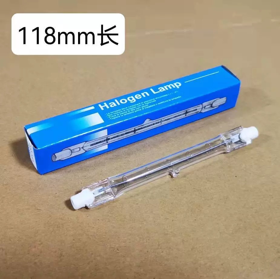 佛山汾江LZG 220~240V 100W/150W长78mm太阳灯管 管形照明卤钨灯