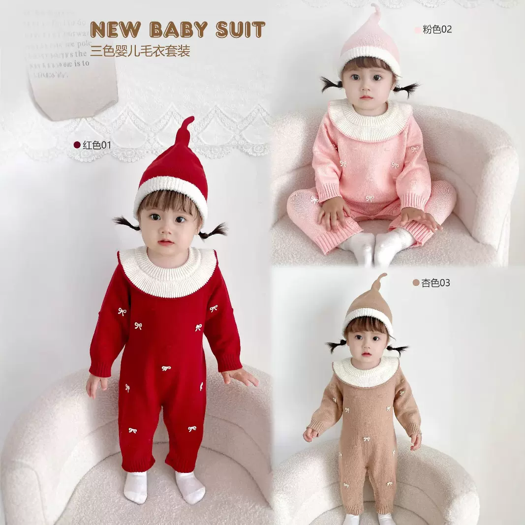 2025冬季新款女童连体毛衣宝宝立体钩花爱心针织衫带帽子多色可选