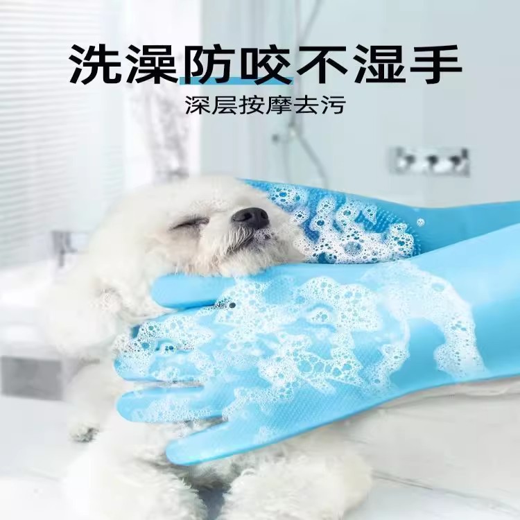 Guantes de baño para mascotas, perros y gatos, artefactos de baño anti-atraqueo, anti-mordura, peluche de oro, cepillo de limpieza alargado