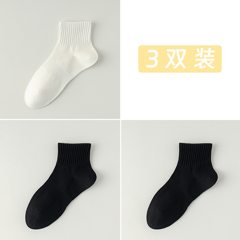 Calcetines de algodón de color sólido, calcetines de algodón anti-balling para hombres, embalaje independiente sin costuras óseas, calcetines deportivos transpirables y absorbentes de sudor