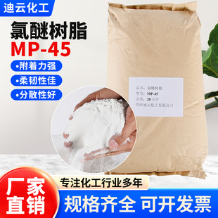 ���ј�֬MP-45���I��������������ī����ͨ������Ԫ�u���ȴט�֬