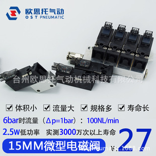 �W˼�� 15mm΢�͚��늴��yDC24v��λ��ͨ/��ͨ���]���y�����y