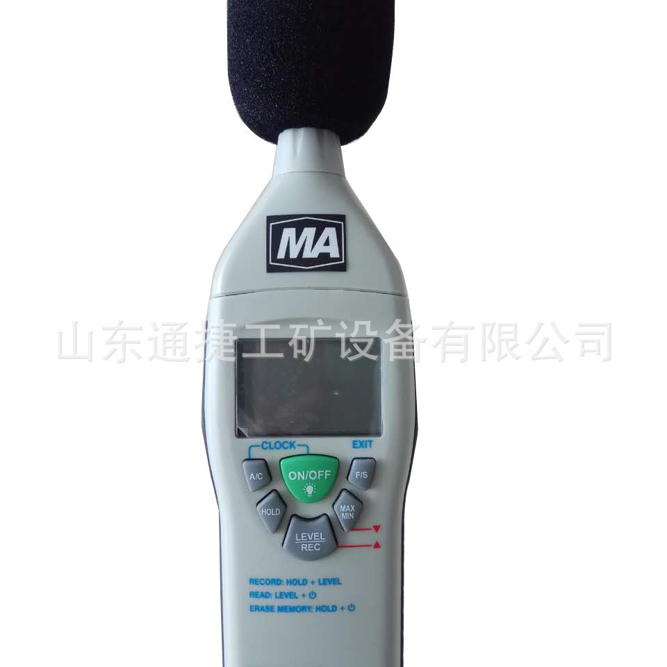 YSD130型噪声检测仪 矿用本质安全性噪声检测仪 便携式防爆声级计