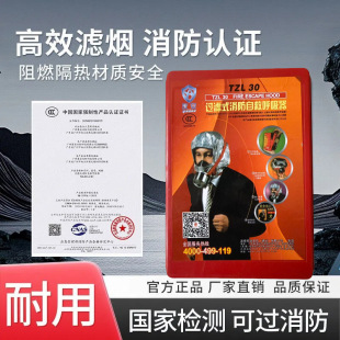 Ȫ��TZL30�����ԾȺ��������������߼����e�^�Ƶ������������