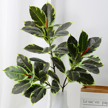 仿真橡树叶 橡皮叶 北欧绿植盆栽假叶子园林造景装饰仿真假树枝