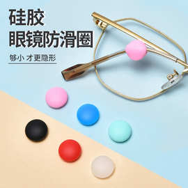 爆款勾耳托硅胶套防脱落硅胶眼镜防滑耳托硅胶运动防掉眼镜防滑耳