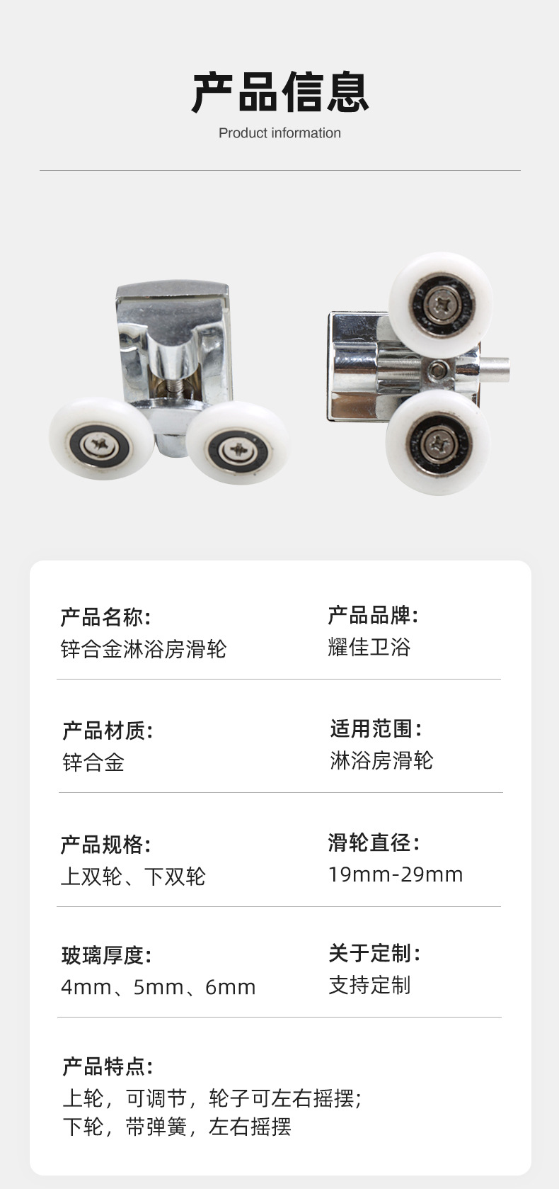 详情页_10.jpg