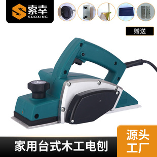Cross-Border electric planer woodworking planer household desktop electric planer Planer small wood planer electric tools manufacturers wholesale
