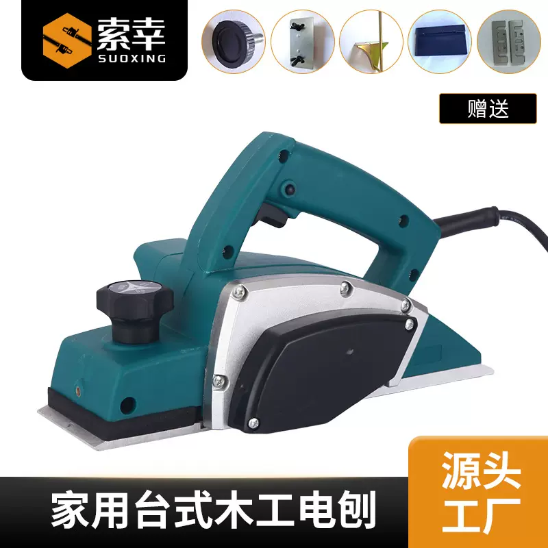 跨境电刨木工刨家用台式电推刨压刨机小型刨木机电动工具厂家批发