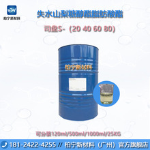 ʧˮɽ���Ǵ�֬������˾�PS��20 40 60 80 85�� ���I��ϴ �黯��