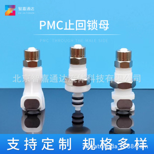 ���ٽ��^�t����еֹ��ĸ��������������iĸ����ֱͨPMCD12M42