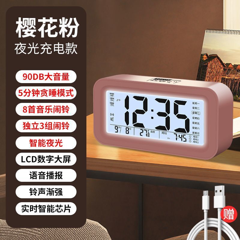 学生用目覚まし時計 2025 新しい大音量目覚まし時計中学生ベッドサイド温度と湿度計スマート発光時計|undefined