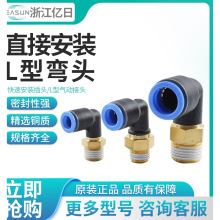 EASUN|՚ֱǽ^EPL4/6/8/10/12/16/M5/01/02/03/04/M3