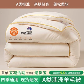 纤维被;四件套;床罩床笠