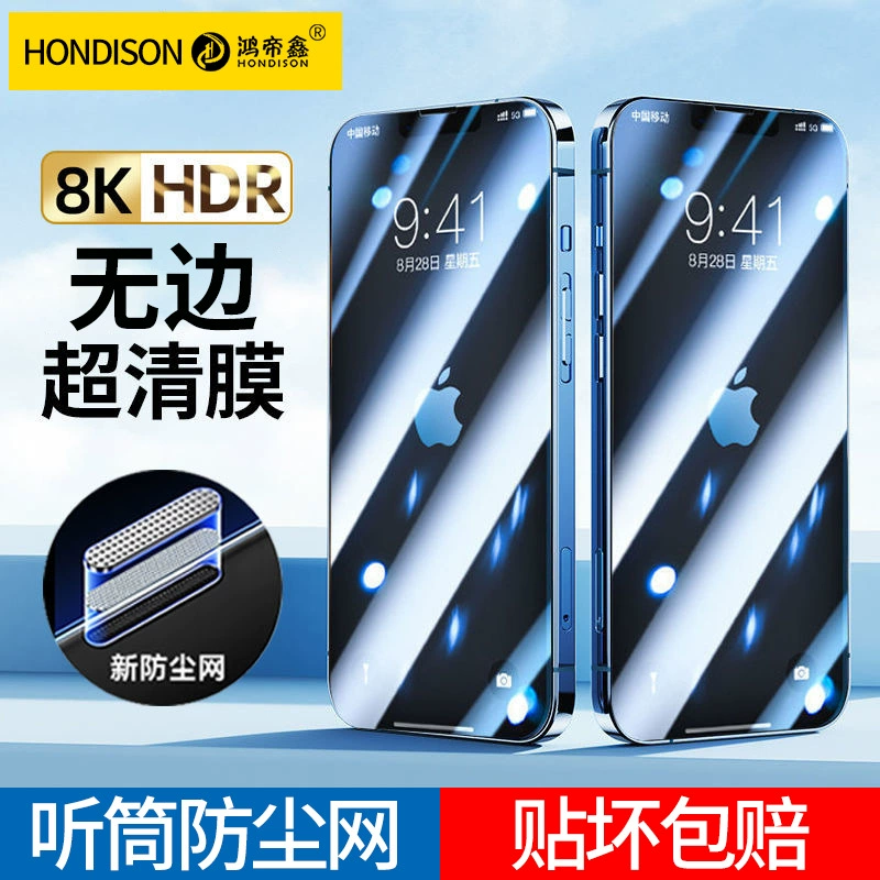 Яблоко, совместимо с iPhone14 Pro, мобильный телефон, iPhone 15, iPhone