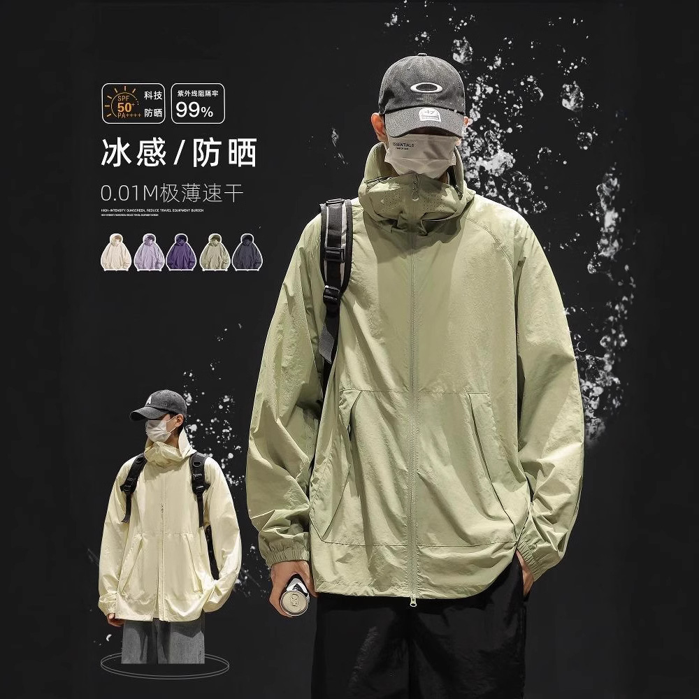 Upf50+ Ice Silk Sun Protection Clothing Men's New Summer Lightweight Outdoor Anti-Uv Sun Protection Clothing Fishing Jacket