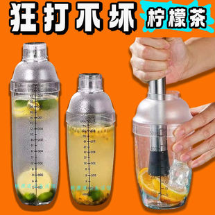 Shaker Cup for Milk Tea Shop with Scale, Resistant to Falling and Not Fading, Hand-Cranked Shaker Cup, Bartending Tool, Ice Maker, Ice Machine