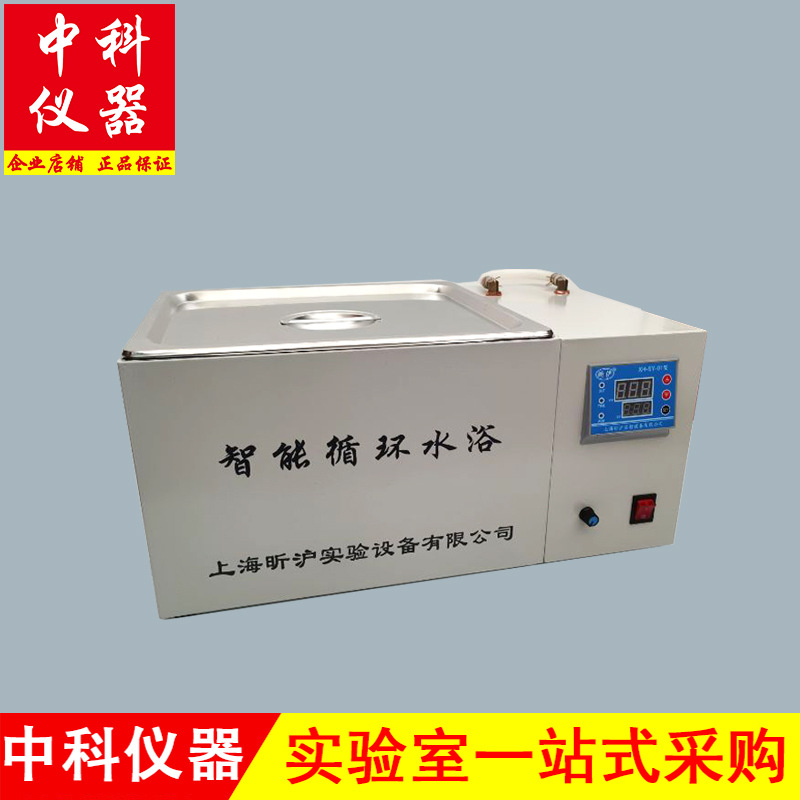 2152 ������ĭ�� ��ʽ��ĭ�ⶨ�� ��֧��ˮԡ��