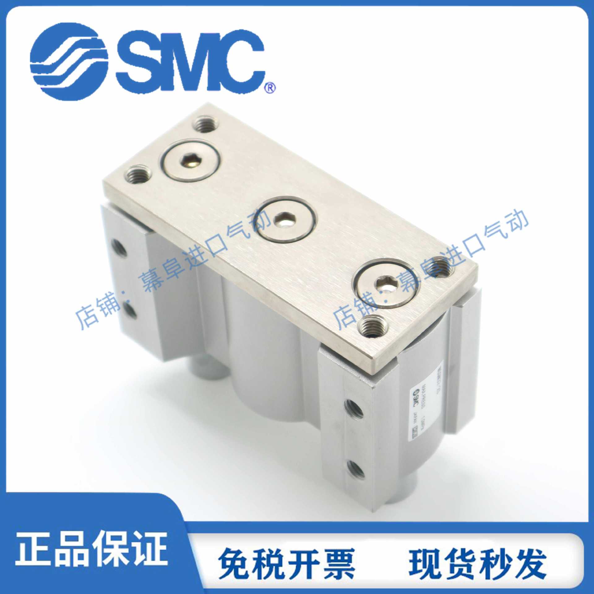 SMC原装薄型导杆气缸MGQM12 16 20 -25/30/40/50/75/100/125/150Z