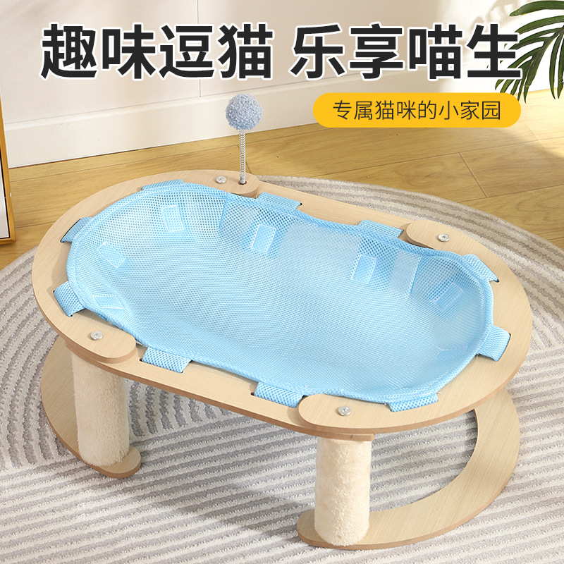 Pet Hammock Wooden Swing Bed Recliner Summer Pet Cooling Mat Cat Nest Cat Scratching Board Integrated Cat Toys