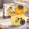 F099 Sunflower Camera