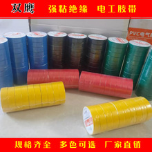 �p��늹�늾��z��PVC��ճ�͸ߜز�ɫ�^���z����ɫ�{ɫ�tɫ��ճ��