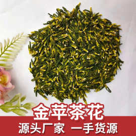 金苹茶花行 江西莲子心茶散装新货批发500g莲子芯泡茶 莲薏 苦薏