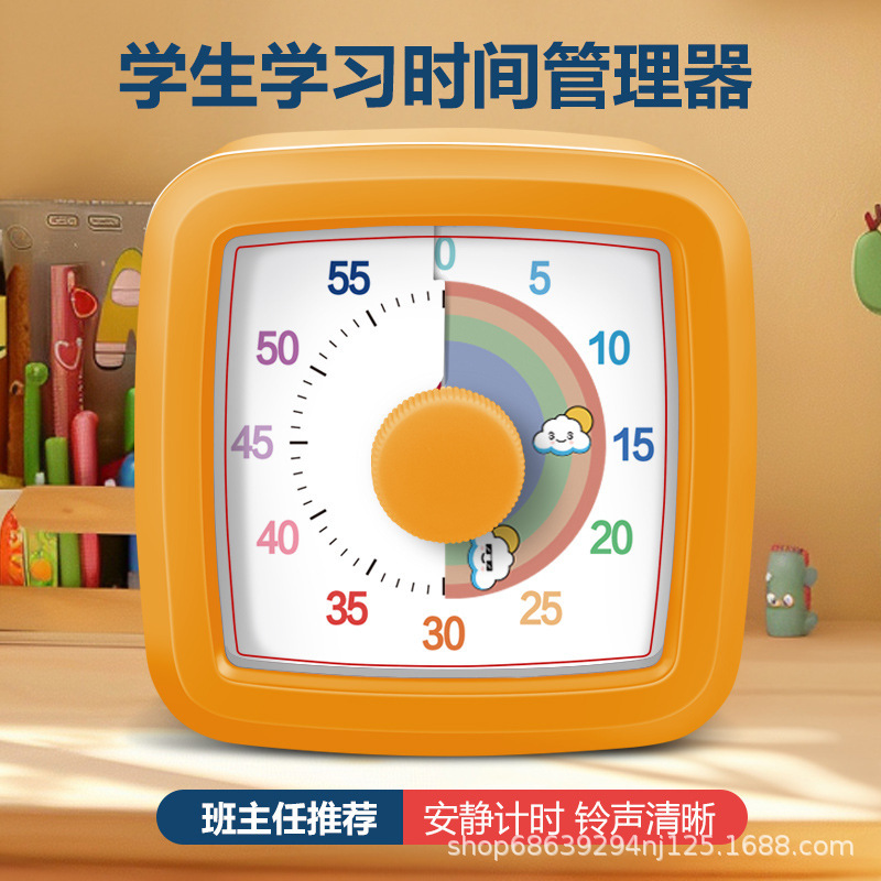 Visual Children Self-discipline Artifact Learning Homework Timer Reminder Rainbow Timer Time Manager