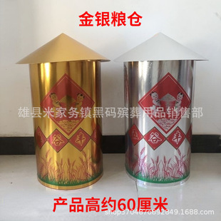 �������� ���y�Z�} �Z�� ������Ʒ ��lԪ�� �ڴa������Ʒ���l