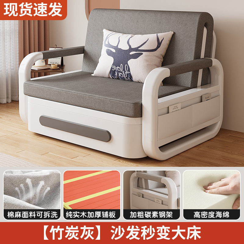 沙发床一体两用折叠式床客厅多功能伸缩床网红可拆洗沙发床卧室床|undefined