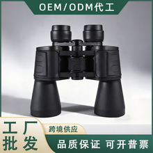��������˫Ͳ��Զ������ �߱�20x50΢��ҹ�ӻ������տ羳����