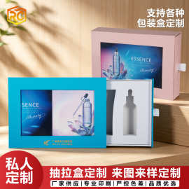 抽拉式烫金礼盒 高温电化铝烫印 磨砂面鎏金质感 高端包装定 制