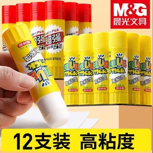 ��/��MG7106��ճ�ȹ��w�z�W����ͯDIY���w�z��8g/15/g/25g/35g��