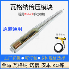 �߸�{�����߉���PEM-X1�քӇ��ۘ�����ģ�K���T������߉�ģ�K