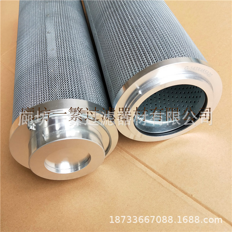 替代HYDAC贺德克滤芯0110D020ON 加工钢厂电厂液压油滤芯