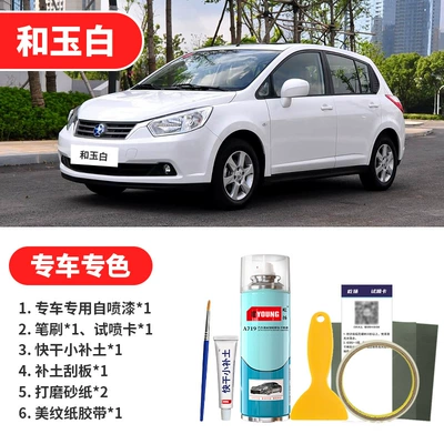Avtomobil boya qələmləri – paint - he-yu-bai-emergency-repair