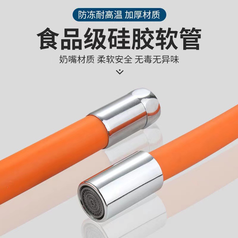 Kitchen Swivel Water Hose Extension Tube, Anti Splash Bathroom Universal Shower Head Hair Spray Bracket