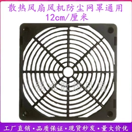 工业风扇;其他生活电器;风机设备配件