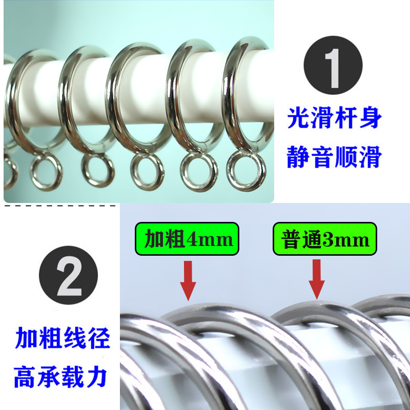 5YA1金屬窗簾環掛環扣環實心鐵環圈羅馬杆圈圈掛圈窗簾環子吊環圈