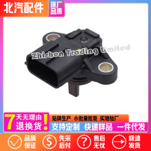 北汽E130E150D20X25X35X55D50发动机进气压力传感器温度传感器