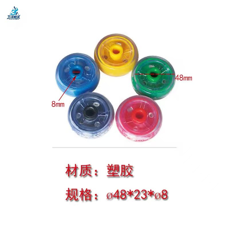 뭐? 48*23 *? 8 플라스틱 PU 롤러 블랙