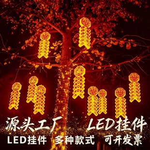 led�l�����긣�և����Շ��b��Ї��Y���\���@ͥԺ�b��ޒ��