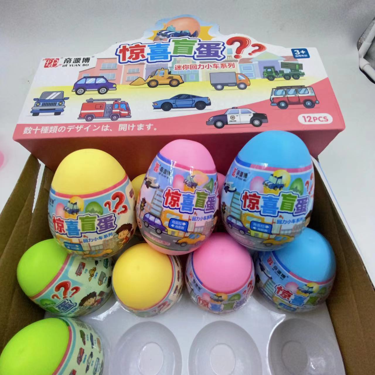 Juguete para niños huevo retorcido puesto de caja ciega Venta caliente sorpresa caja ciega coche Bola ciega dibujos animados Tire hacia atrás Modelo de juguete lote